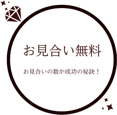 メニュー5
