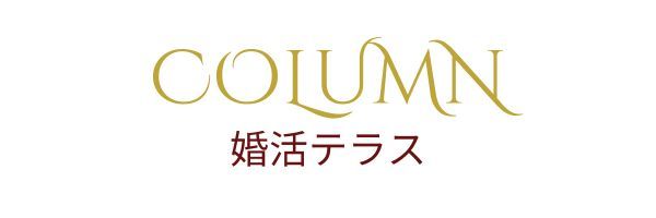 コラム