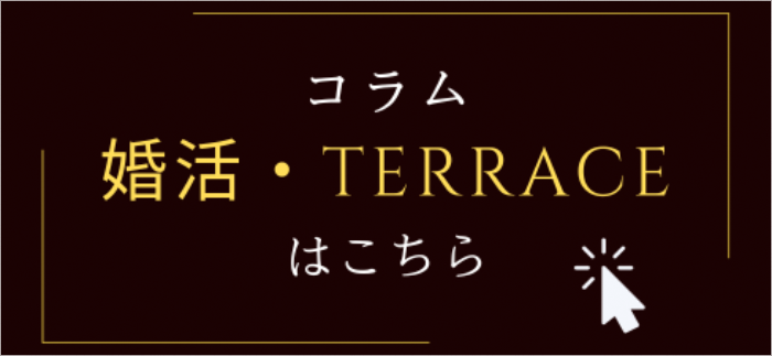 ご相談