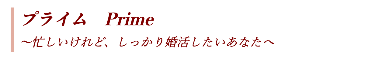 プラン01