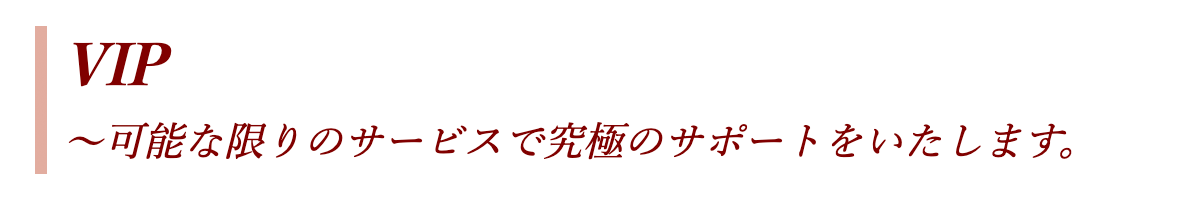 プラン03